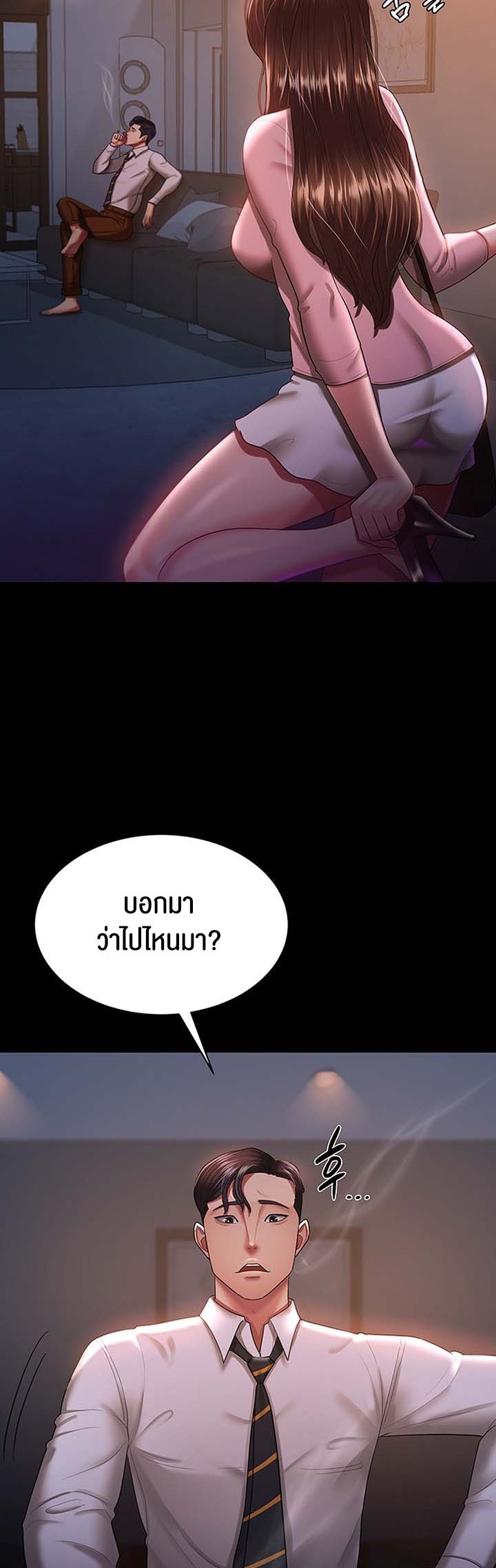 Doujin-Lc- อ่าน โดจิน มังฮวา เกาหลี ญี่ปุ่น จีน แปลไทย Your Wife was Delicious ตอนที่ 1 2 3 4 5 6 7 8 9 10 11 12 13 14 ฟรี ไม่มีโฆษณา อ่าน โดจิน Manhwa เกาหลี ญี่ปุ่น จีน เรามีครบ คัดมาให้เน้นๆ โดจิน 18+ รับประกันความฟินโดย  Doujin Lc